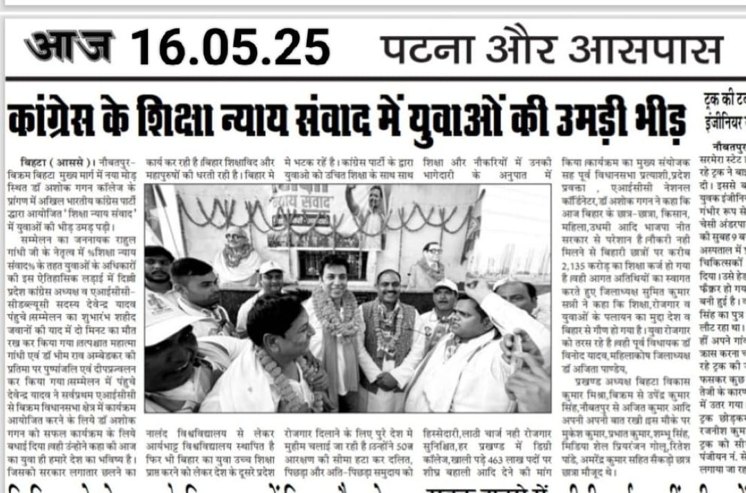 Newspaper Coverage